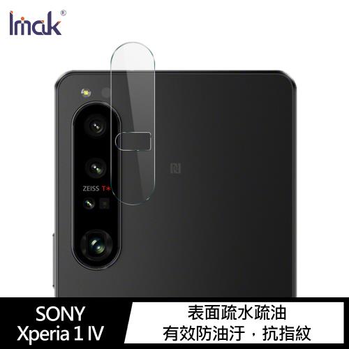 Imak SONY Xperia 1 IV 鏡頭玻璃貼#保護鏡頭#抗指紋#防油汙