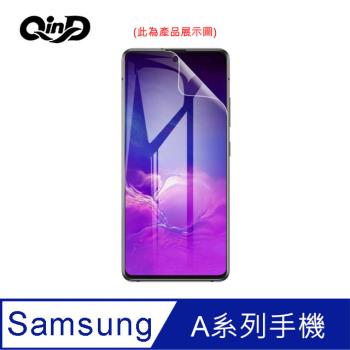 QinD SAMSUNG A53 5G 、A33 5G、A52s 5G 防爆水凝膜-兩片裝(#防爆#保護膜#抗油汙#防指紋)