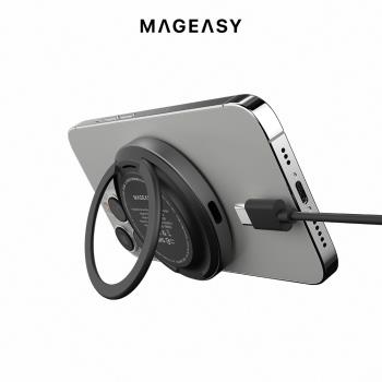 MAGEASY MagSafe MagPad 立架磁吸無線充電器
