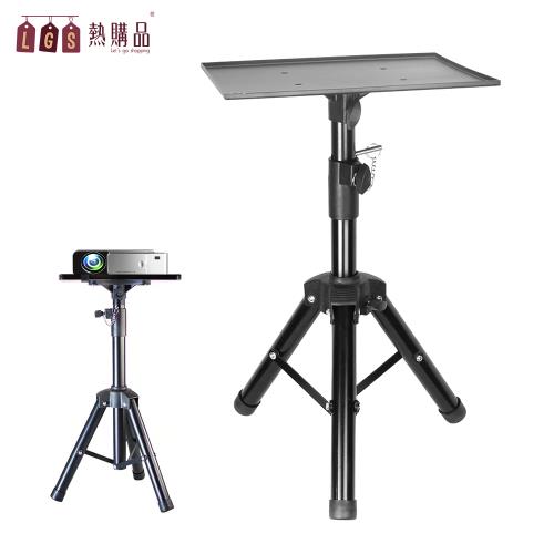 【LGS熱購品】投影機專用三腳架 最高110cm 贈送托盤 可架音響(合金管架 / 多段調節 / 三腳穩固)