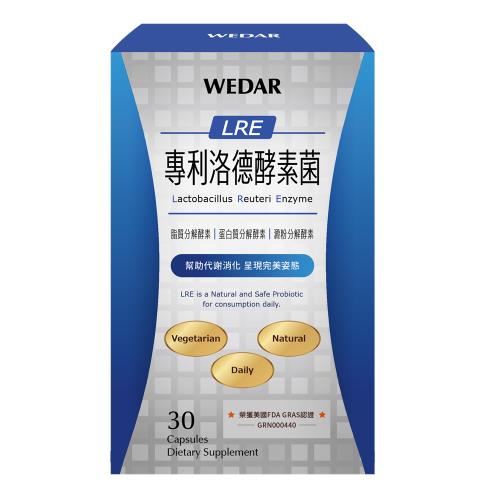 WEDAR 專利有酵好菌三纖薇達專利洛德酵素菌評價？？？