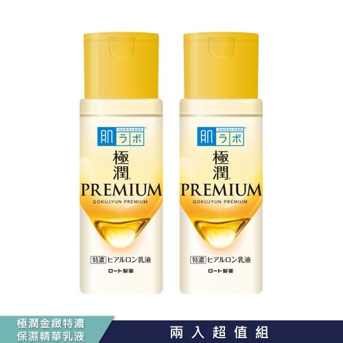 【日本肌研】極潤金緻特濃保濕精華 乳液140ml 超值2入組
