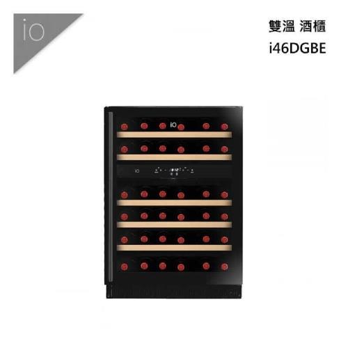 IO 單門雙溫酒櫃 i46DGBE  獨立式或崁入式陳列