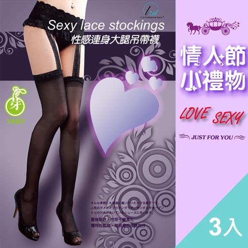 【YABY芽比】性感蕾絲吊帶大腿襪3入組(性感絲襪 吊帶襪 大腿襪 蕾絲襪 造型襪 )
