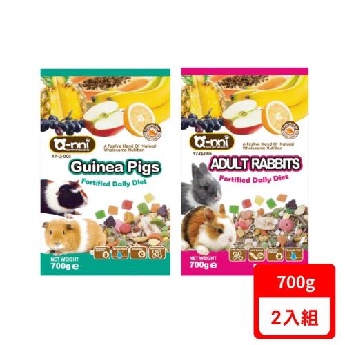 Q-nni-天竺鼠水果大餐/寵物兔水果大餐 700g X(2入組)(下標數量2+贈神仙磚)