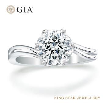 King Star GIA 50分18K永恆流星鑽石戒指 (最白Dcolor /4Excellent 八心八箭)