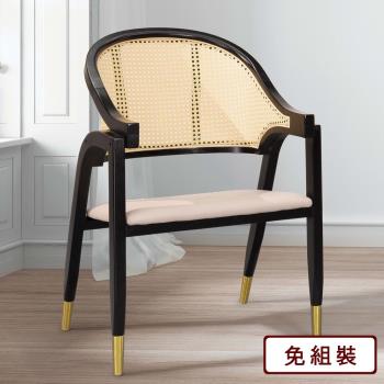 AS雅司-熙俊全實木單椅-58.5*53.5*89cm-2色可選