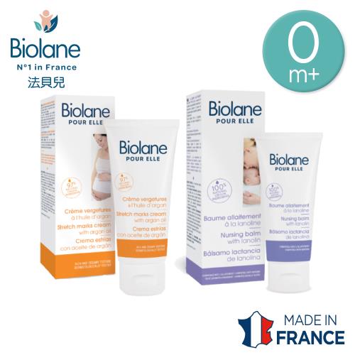 Biolane法貝兒-撫紋孕蘊霜200ml+哺乳護理霜40ml