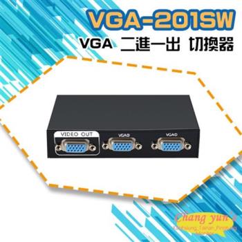 [昌運科技] VGA-201SW VGA 二進一出 切換器 二組VGA輸入一組輸出 免電源