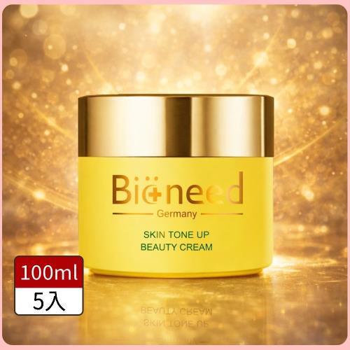 德國Bioneed德國原裝進口亮白淨化活膚霜100ml(4入)+1元多一件-型錄
