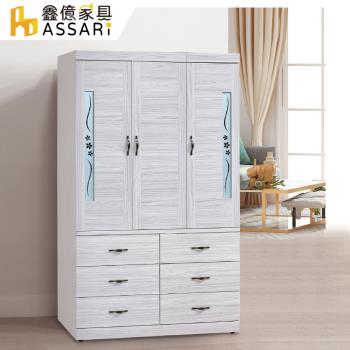 【ASSARI】密卡登4尺高衣櫃(寬120x深58x高197cm)