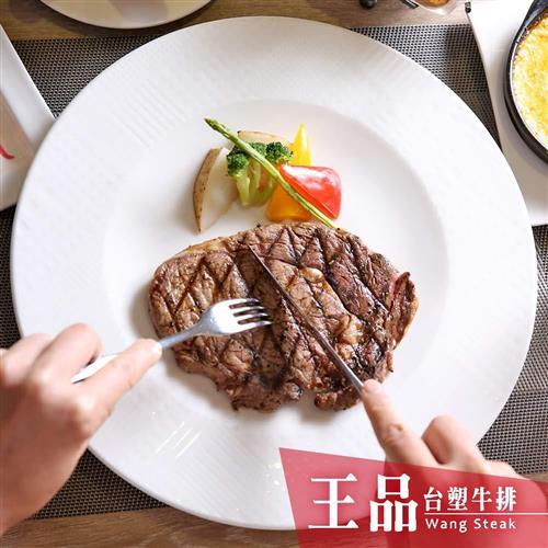 【東森限定】王品牛排餐券-4張-V