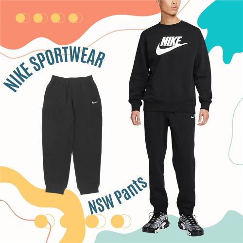 Nike 褲子 NSW Pants 男款 黑 彈性 抽繩 經典 長褲 棉褲 休閒 小勾 528717-010
