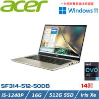 acer Swift3 SF314-511P-N58U 美品 永久定番 euro.com.br