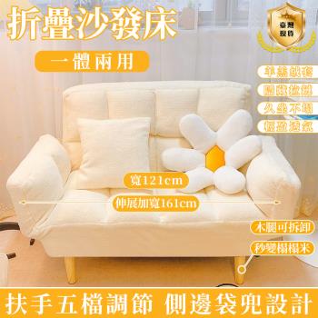 【秋秋居】雙人羊羔絨雲朵沙發-附抱枕*2