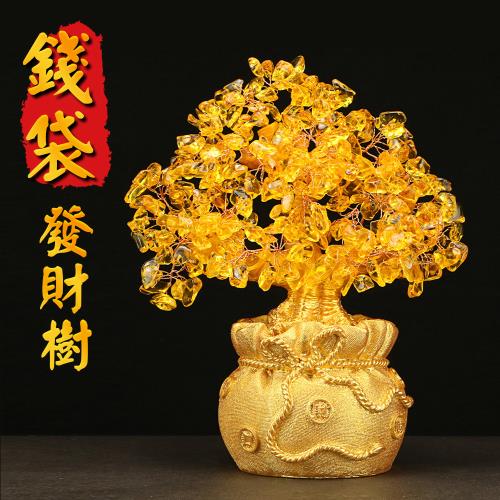 18cm黃水晶招財樹開運搖錢樹金銀財寶聚財補運財庫迎財生意興隆財源滾滾