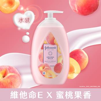 嬌生美體主張 24小時水感乳液500ml