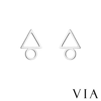 【VIA】符號系列 縷空線條幾何三角圈圈造型白鋼耳釘 造型耳釘 鋼色