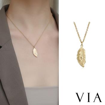 【VIA】時尚系列 復古個性羽毛造型鈦鋼項鍊 造型項鍊