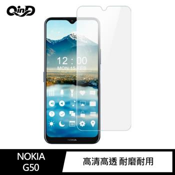 QinD Nokia G50 防爆膜-兩片裝(#防爆#磨砂#抗藍光#高清)