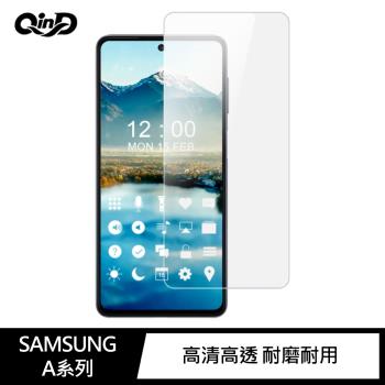 QinD SAMSUNG A22、A32、A42、A52、A72 防爆膜-兩片裝(#防爆#磨砂#抗藍光#高畫質)