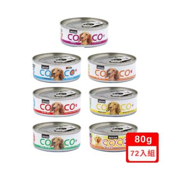 SEEDS聖萊西-COCO愛犬機能餐罐系列80G X72入組(下標數量2+贈神仙磚)
