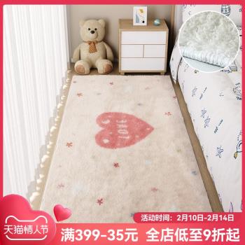 臥室地毯全鋪短毛絨兒童卡通可愛房間床邊毯家用飄窗墊毯客廳地毯