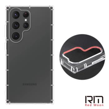 RedMoon 三星 S23 Ultra 5G 6.8吋 防摔透明TPU手機軟殼 鏡頭孔增高版