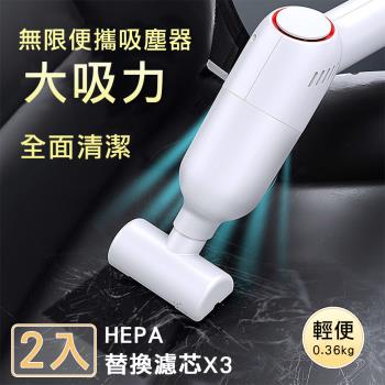 【心靈捕手】小鋼炮專業級手持無線吸塵器/居家兩用車用吸塵器/高續航汽車吸塵器-附替換濾芯3顆、收納包(2入)馬達保固一年