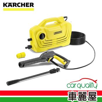 【凱馳】洗車機 凱馳 K2 Classic家用高壓清洗機 廠商直送