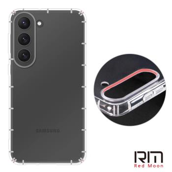 RedMoon 三星 S23+ 5G 6.6吋 防摔透明TPU手機軟殼 鏡頭孔增高版