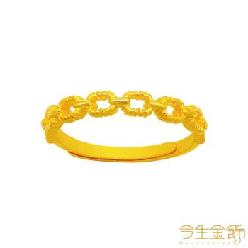 【今生金飾】甜美的夢戒 黃金戒指