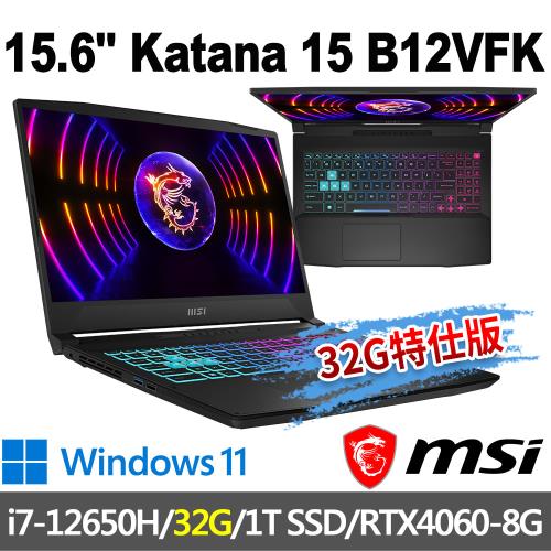 msi Katana 15 B12VFK-071TW 15.6吋(i7-12650H/32G/1T SSD/RTX4060-8G/W11-32G特仕版
