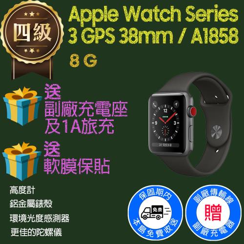 福利品】Apple Watch Series 3 GPS 38mm / A1858 鋁金屬錶殼|福利機