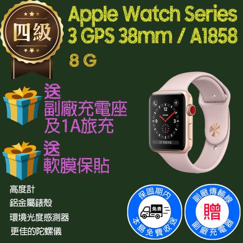 【福利品】Apple Watch Series 3 GPS 38mm / A1858 鋁金屬錶殼