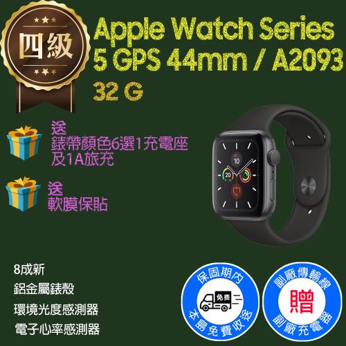 Apple Watch Series 5 A2093的價格推薦- 2023年11月| 比價比個夠BigGo