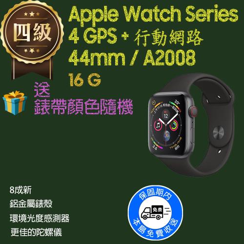 Apple Watch Series 4 GPS 44MM的價格推薦- 2024年2月| 比價比個夠BigGo