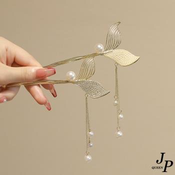 【Jpqueen】氣質美人魚尾珍珠水鑽髮簪髮飾(2款可選)