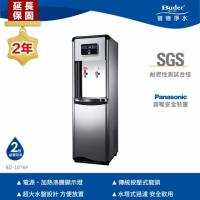 【Buder 普德】★２年原廠保固★雙溫水塔式落地型飲水機 BD-1076F