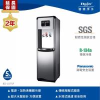 【Buder 普德】★２年原廠保固★三溫水塔式落地型飲水機 BD-1075F