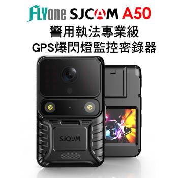 FLYone SJCAM A50 4K高清 警用執法專業級 GPS爆閃燈監控密錄器機車行車記錄 (加送64G卡)