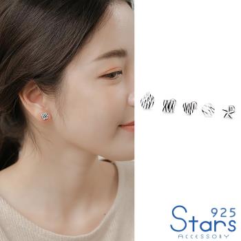 【925 STARS】999千足銀幾何迷你菱紋刻面球針耳釘 造型耳釘 (5款任選)