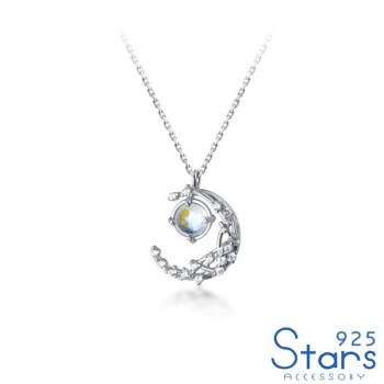 【925 STARS】純銀925幻彩極光琉璃月牙造型項鍊 造型項鍊