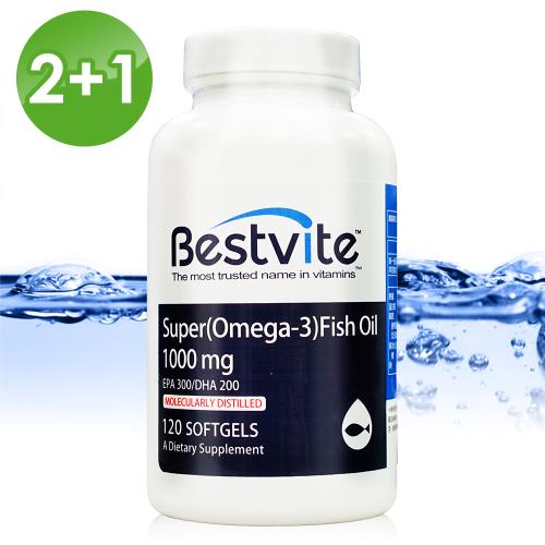 【美國BestVite】必賜力超級OMEGA-3魚油膠囊2+1組加一元多一件 (共計120顆*3瓶)