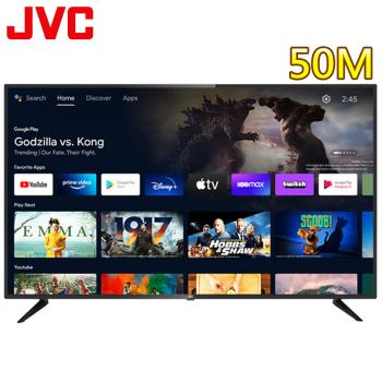 JVC 50吋4K HDR Android TV連網液晶顯示器(50M)