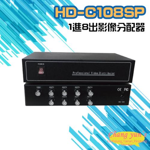 001 映像信号分配器 AHD/CVI/TVI/CVBS-