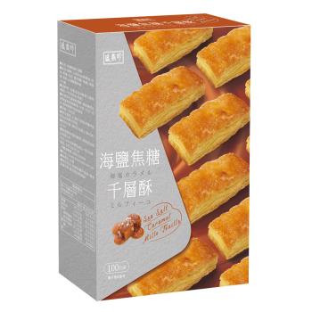 【盛香珍】海鹽焦糖千層酥100g/盒