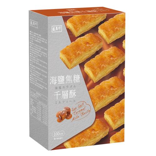★任2件5折★【盛香珍】海鹽焦糖千層酥100g/盒