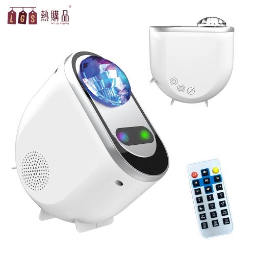 【LGS熱購品】北極光星空投影燈 白噪音 遙控式 9種變化 USB小夜燈 輕巧便攜(多色調節/音樂播放/睡眠定時)