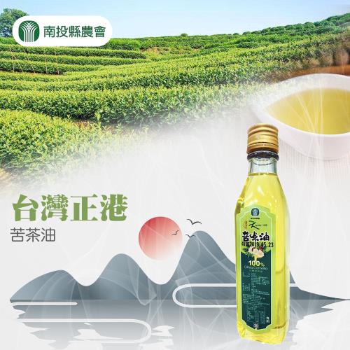 南投縣農會 苦茶油-180ml-罐 (2罐組)